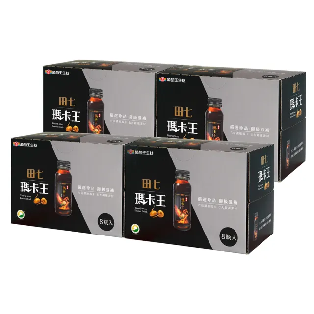 【葡萄王】田七瑪卡王精華飲60MLx4盒 共32瓶(田七 瑪卡 人蔘 精胺酸 鋅 葡萄王官方)