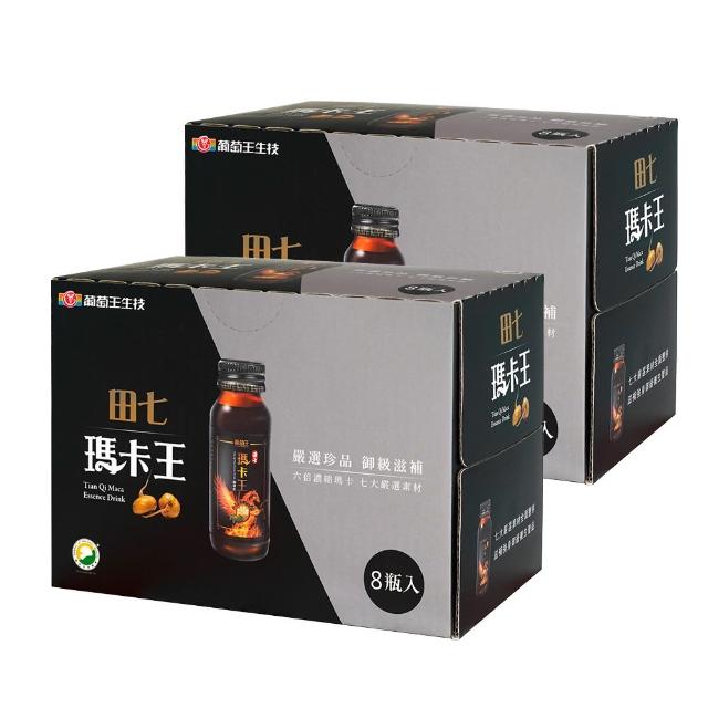 【葡萄王】田七瑪卡王精華飲60MLx2盒 共16瓶(田七 瑪卡 人蔘 精胺酸 鋅 葡萄王官方)