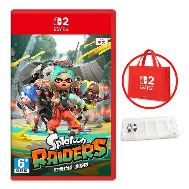 【Nintendo 任天堂】NS2 Switch 2 斯普拉遁 塗擊隊 支援中文（卡匣盒+購物袋）