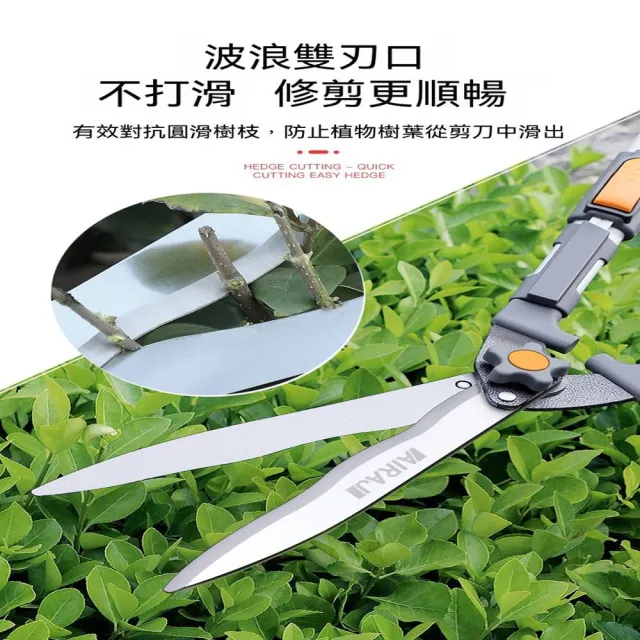 【MOOG 沐格】園藝修枝剪 草坪剪 果樹剪刀 籬笆修剪工具 花園園林工具