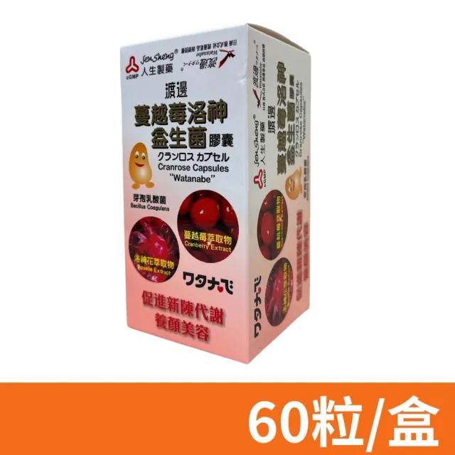 【人生渡邊】蔓越莓洛神益生菌膠囊 60粒/盒