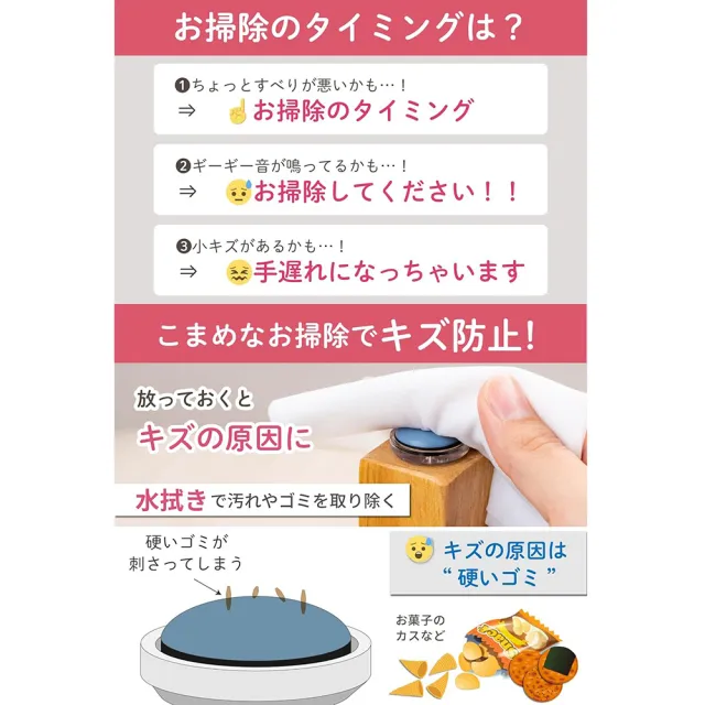 SHELLY 日本製 靜音防滑桌椅腳套8入 椅子腳套 椅腳墊(木製專用)