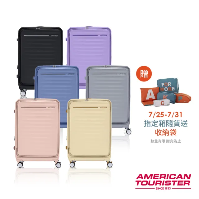 【AMERICAN TOURISTER 美國旅行者】28吋 FRONTEC 前開式/上掀式可擴充輕量PC避震煞車輪行李箱(多色可選)
