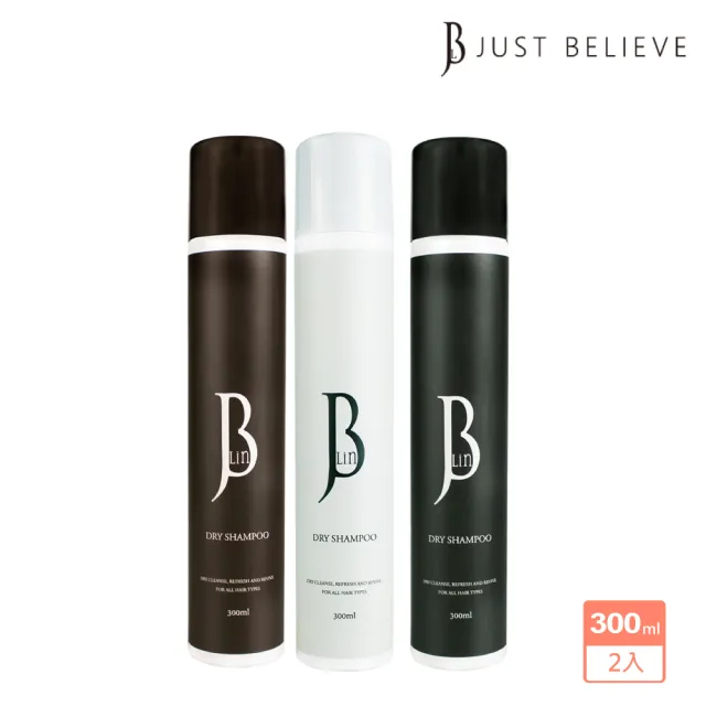 【JBLIN】2入組 植萃乾洗髮霧系列 300ml (去油潔淨 輕盈蓬鬆 坐月子)蓬鬆瀏海 不想洗頭