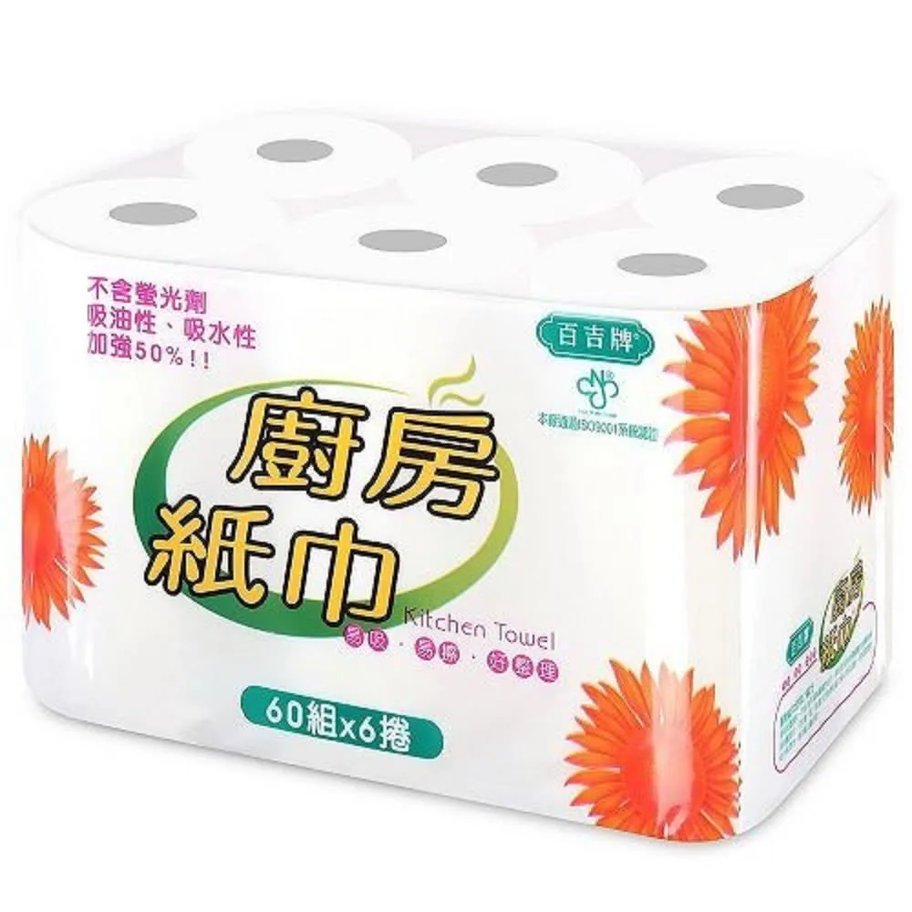 【百吉牌】廚房紙巾60組*6粒/串