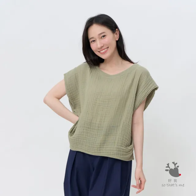 【so that’s me 好我】Emma袖反摺三層棉上衣 (抹茶綠)