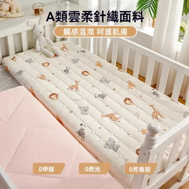 【窩居】拼接床墊 針織棉墊 厚9cm 50x150/180/200公分(薄墊 拼接床墊 床褥子 無甲醛)