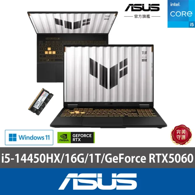 【ASUS 華碩】升級16G組★16吋i5 1TB GeForce RTX5060電競筆電(FX608JMR/i5-14450HX/16G/1T/W11)