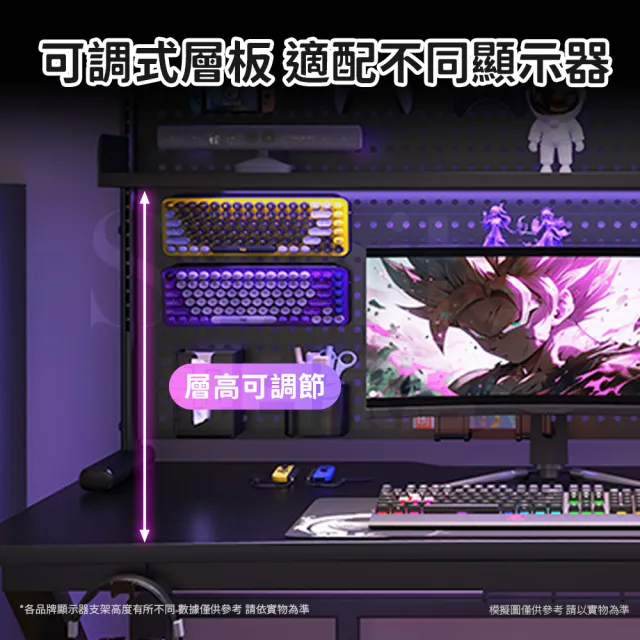 【靚白家居】超神電腦桌 120公分 洞洞板款(電競桌 書桌 洞洞板 辦公桌 工作桌 衣帽架 梳妝台 化妝桌)