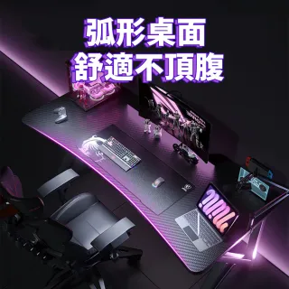 【靚白家居】超神電腦桌 160公分 升級款 S309(電競桌 書桌 工作桌 居家辦公桌 餐桌)