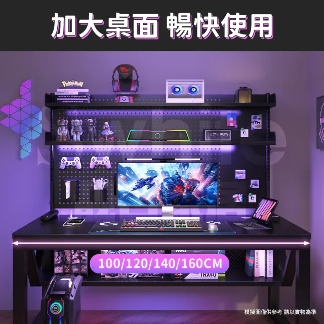 【靚白家居】胖胖腿電腦桌 140公分 洞洞板款(電競桌 書桌 洞洞板 辦公桌 工作桌 衣帽架 梳妝台 化妝桌)