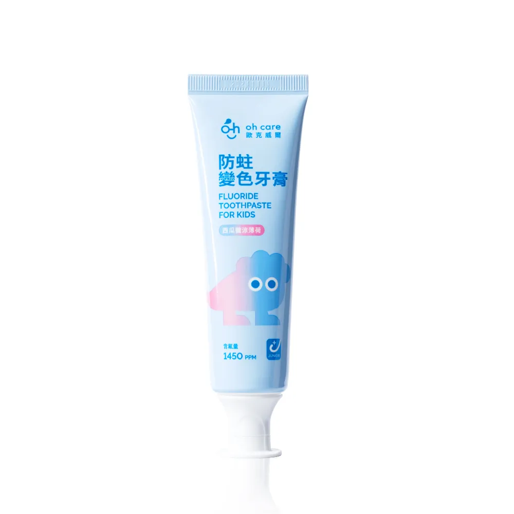 【oh care 歐克威爾】防蛀變色牙膏70g 西瓜/草莓/薄荷 (含氟量1450ppm/獨家專利P113成分/含氟牙膏)