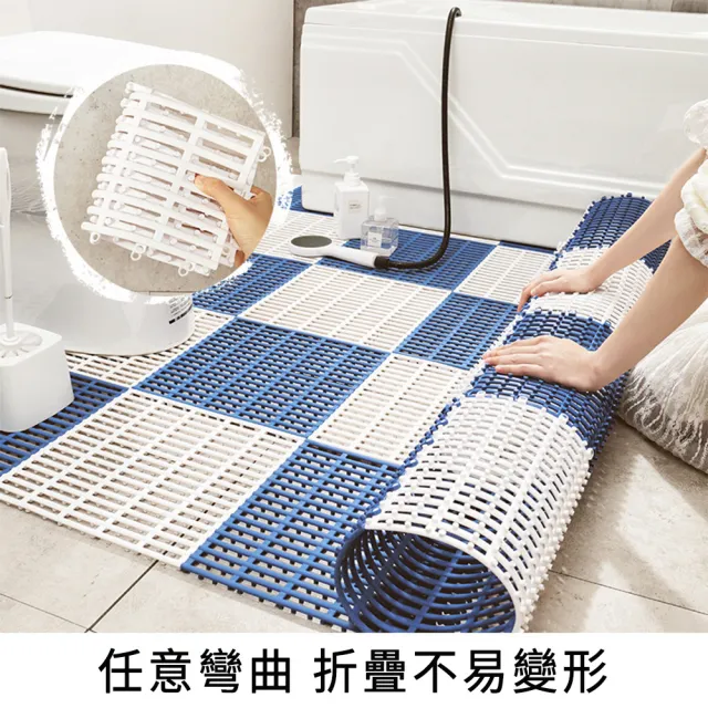 【Shely】可拼接防滑墊30*30 10入淋浴間腳滑墊 浴室地墊 腳踏墊  速乾 浴室防滑 止滑墊