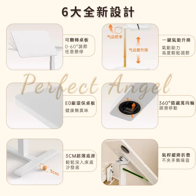 【Perfect angel】升級可折疊-雙桌面無段式氣壓升降桌/附輪/杯槽/站坐兩用（邊桌 電腦桌 書桌 工作桌）