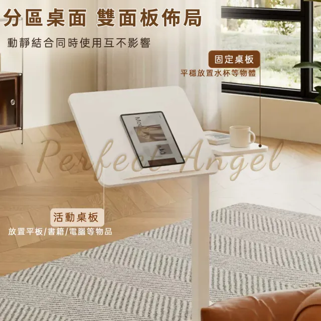 【Perfect angel】升級可折疊-雙桌面無段式氣壓升降桌/附輪/杯槽/站坐兩用（邊桌 電腦桌 書桌 工作桌）