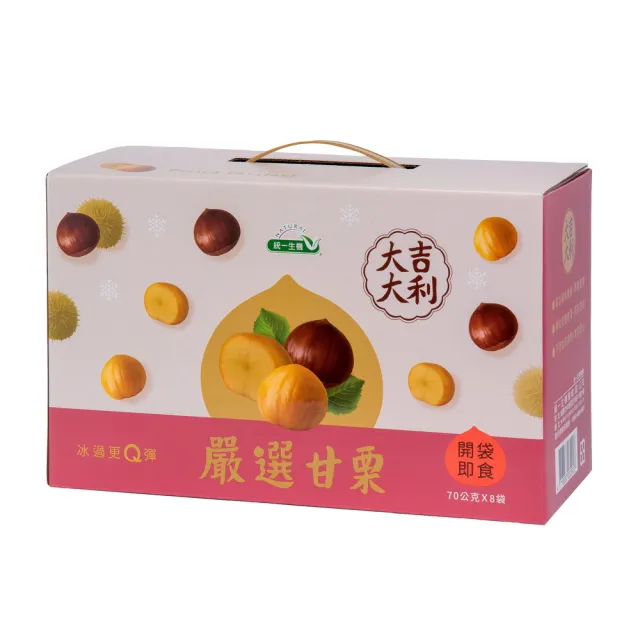 【統一生機】嚴選甘栗禮盒(70gx8包x1盒_禮盒/送禮)