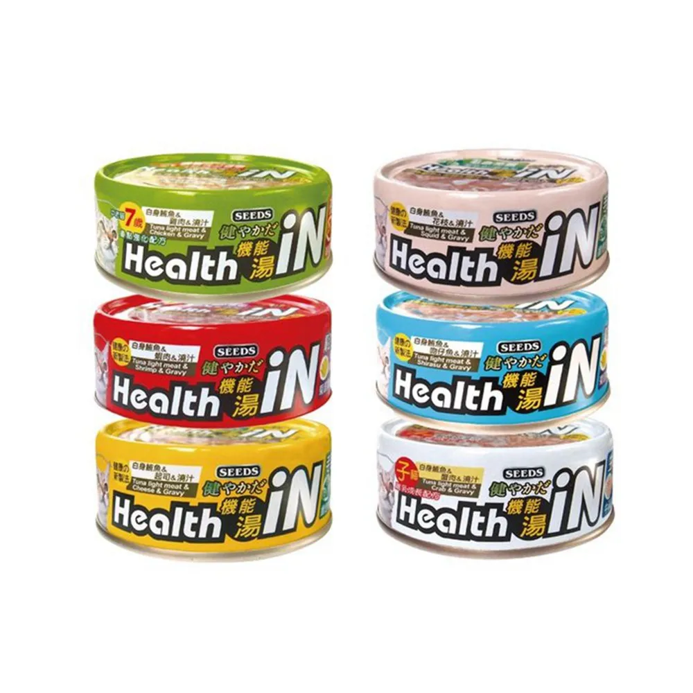 【Seeds 聖萊西】Health iN機能湯澆汁貓餐罐80g*24入組(貓罐頭/排毛配方 副食)