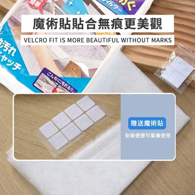 【Teful】12片入 油煙機油汙過濾網 抽煙機吸油紙 拋棄式防水防油紙 可自由裁切耐熱免清洗 加厚油煙過濾網