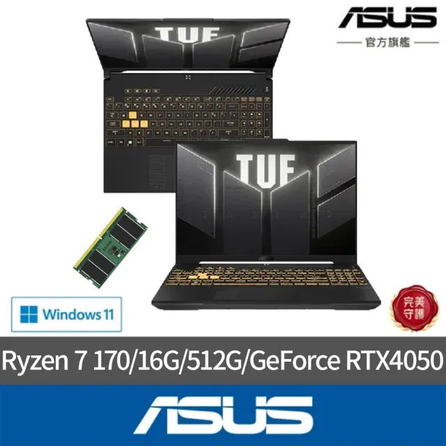 【ASUS 華碩】升級16G組★16吋Ryzen7 RTX4050電競筆電(FA607NUQ-0093A170H/Ryzen 7 170/16G/512G SSD/W11)