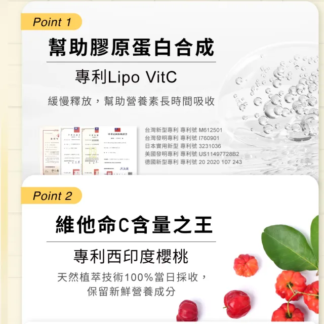 【Relove 官方直營】月太澎彈膠原胜月太精華飲2盒 共25mlx30包+維他命C超能膠囊30錠(促進膠原合成)