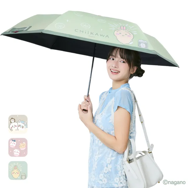 【雨傘王】BigRed太扁 Chiikawa-薄荷綠 手開傘 輕量 折疊傘 黑膠降溫 吉伊卡哇(終身免費維修)