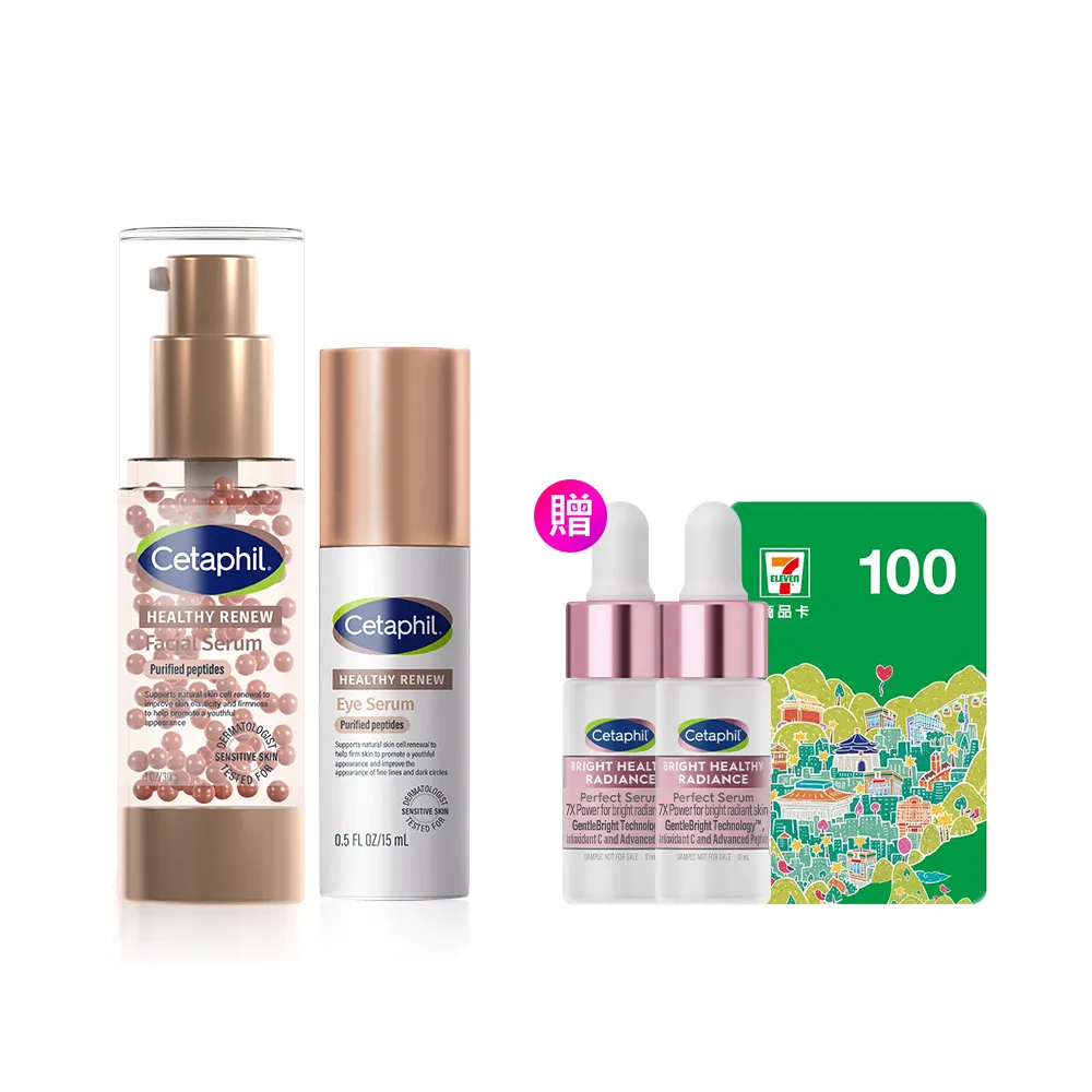 【Cetaphil 舒特膚】官方直營 胜緊緻賦活精華 30g+胜緊緻賦活眼部精華15ml(抗老胜/胜緊緻/0耐受期)