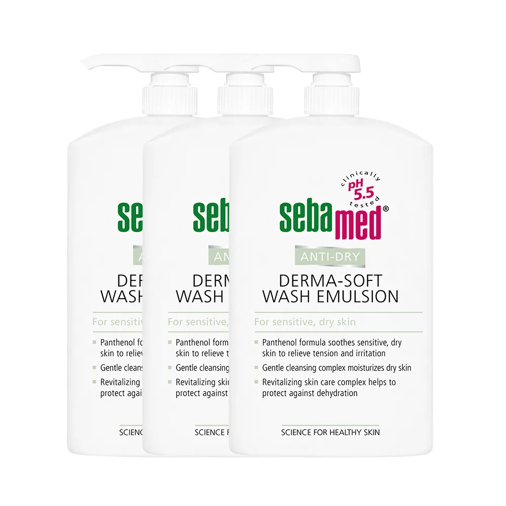 【SEBAMED 施巴】抗乾敏滋潤浴露1000mlx3入(總代理)