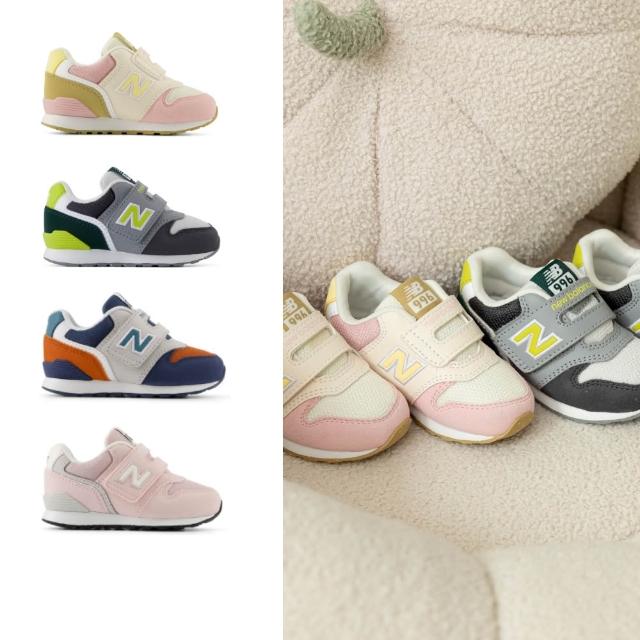【NEW BALANCE】NB 童鞋 小童_男童/女童_996 313 系列 小童鞋  (0-4歲)