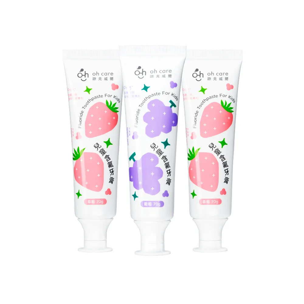 【oh care 歐克威爾】兒童含氟牙膏-葡萄/草莓 70gx3入(含氟量1000ppm/添加獨家專利P113+抗菌成份/雙效防蛀)