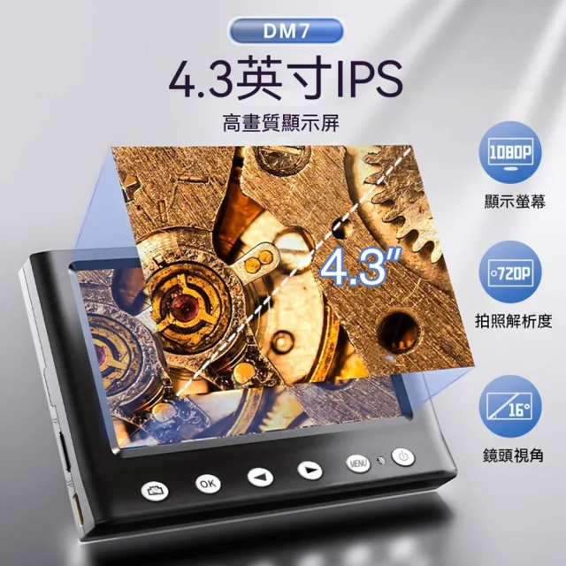 數位顯微鏡 檢修顯微鏡 手機維修 4.3吋高清 電子主機板檢修 1000倍放大 LWJ