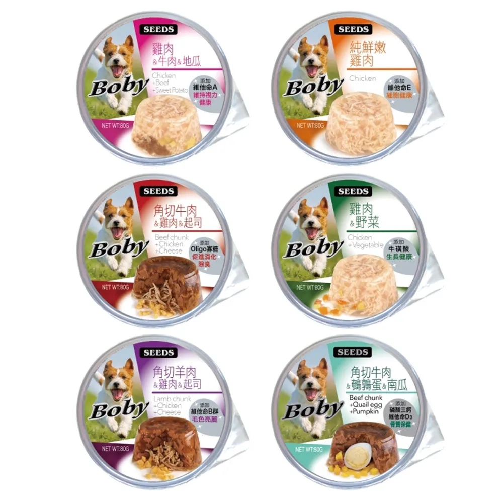 【Seeds 聖萊西】Boby特級機能愛犬餐杯80g*24入組(狗餐盒 全齡適用 機能添加)