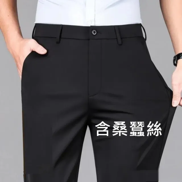 【巴黎精品】買一送一 現貨限搶 男西裝褲內含真絲高彈力冰絲涼感商務修身免燙抗皺(直筒男長褲子3色a1ff46)