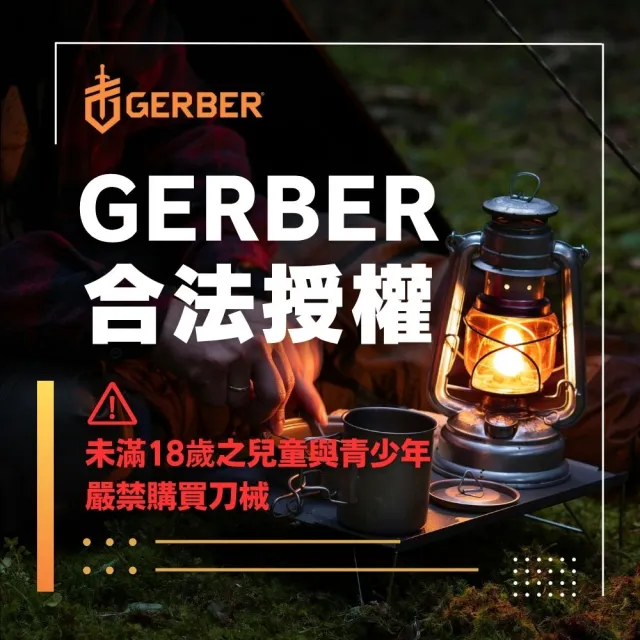 【Gerber】Gerber MP600 全尺寸多功能14合一工具鉗-黑