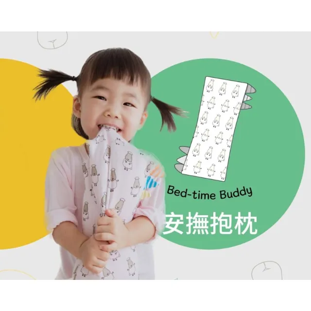 【baa baa sheepz 抱抱羊】安撫抱枕 L 羊樂園 (粉藍黃白灰) 安撫枕  竹纖維 三角旗 親膚透氣 官方正貨