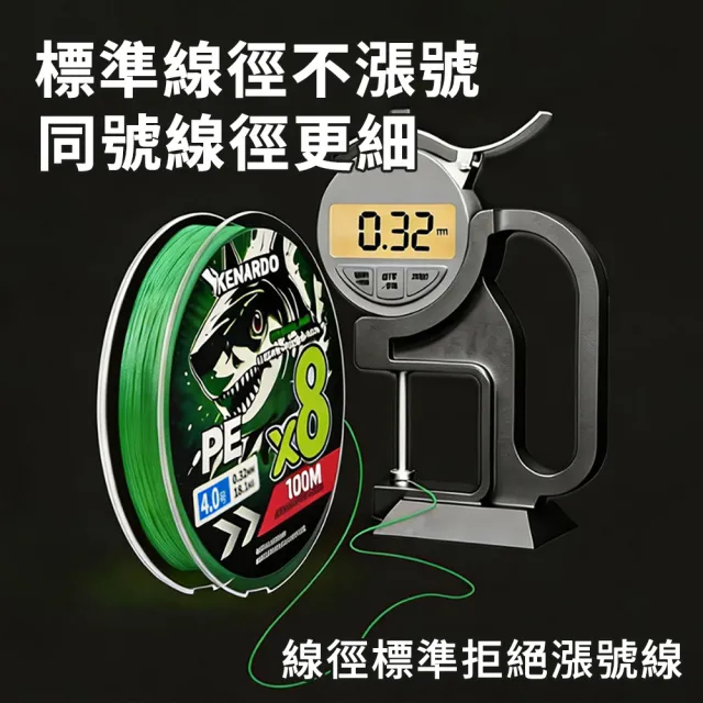 【zLife】1.0-6.0號100米耐磨耐咬釣魚線 加固強勁拉力海釣線 編織釣蝦線 路亞 船釣 岸拋投 磯釣 釣魚用品