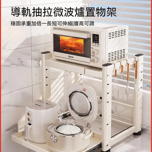 新川 檯面抽拉家電架 60cm長（廚房電器收納 微波爐置物架 烤箱層架 收納櫃 多功能置物架）