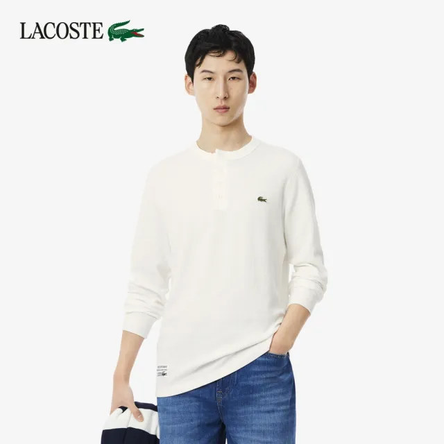 【LACOSTE】男款-華夫格亨利領長袖T恤(白色)