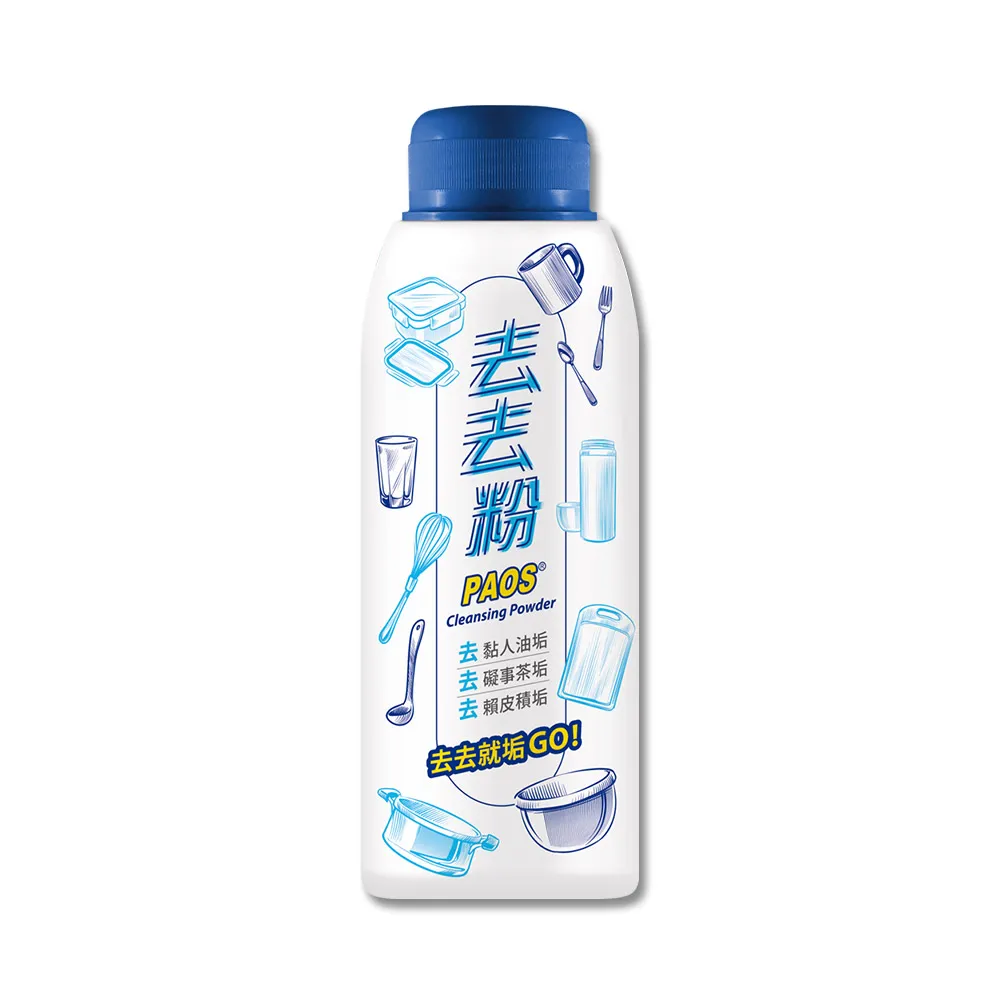 【泡舒】去去粉-300g(食器清潔/碗盤去漬粉/過碳酸鈉/快速去除杯垢茶垢)