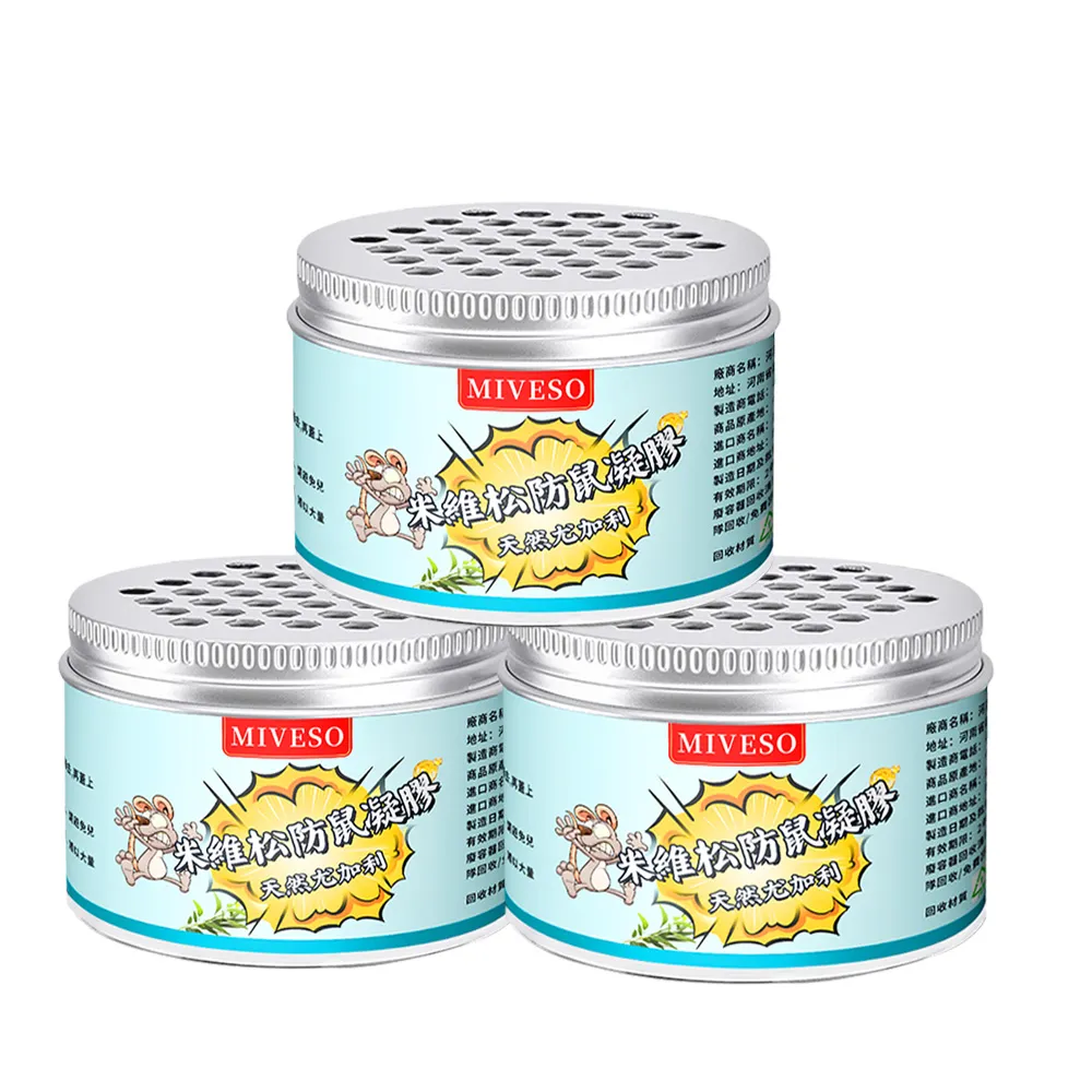 米維松防鼠凝膠 100克x3罐/入 天然驅鼠 驅鼠 老鼠剋星