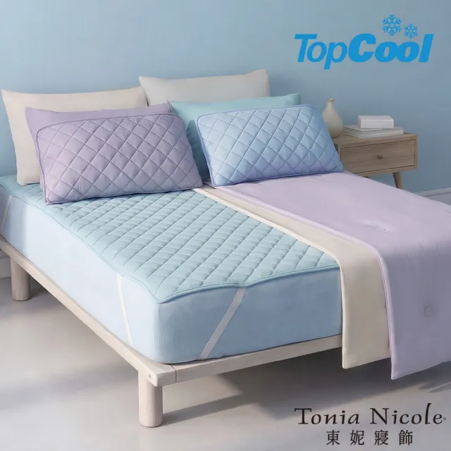【Tonia Nicole 東妮寢飾】TopCool冰凍銀抗菌涼感系列(涼感墊/床包枕套組/涼被-任選均一價  涼感保潔墊)