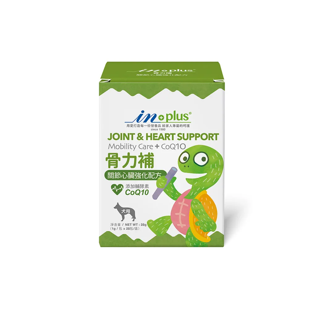 【IN-Plus】骨力補 關節心臟強化配方1g*28包/盒(狗保健／狗關節/寵物保健/狗心臟)
