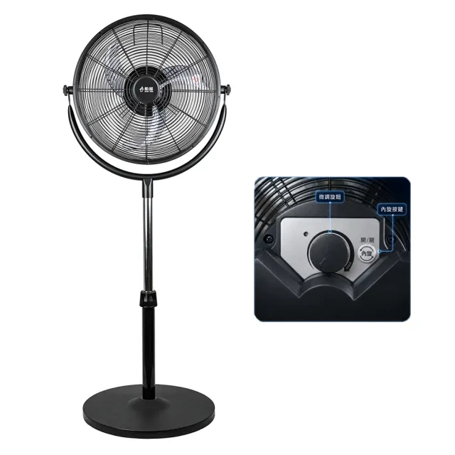 【勳風】16吋DC直流變頻內旋循環立扇/內旋風扇(HFB-S0860)
