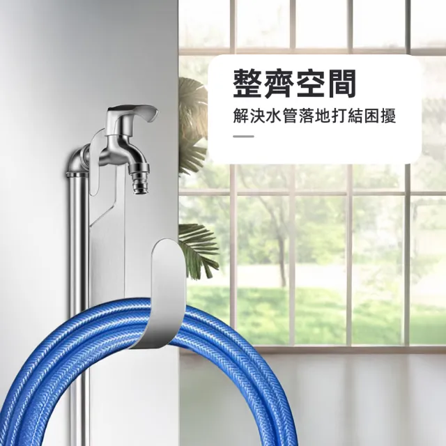 【上手家居】加厚不鏽鋼水管架(水管收納/水管收納架/水管固定/水管掛架/水管掛勾)