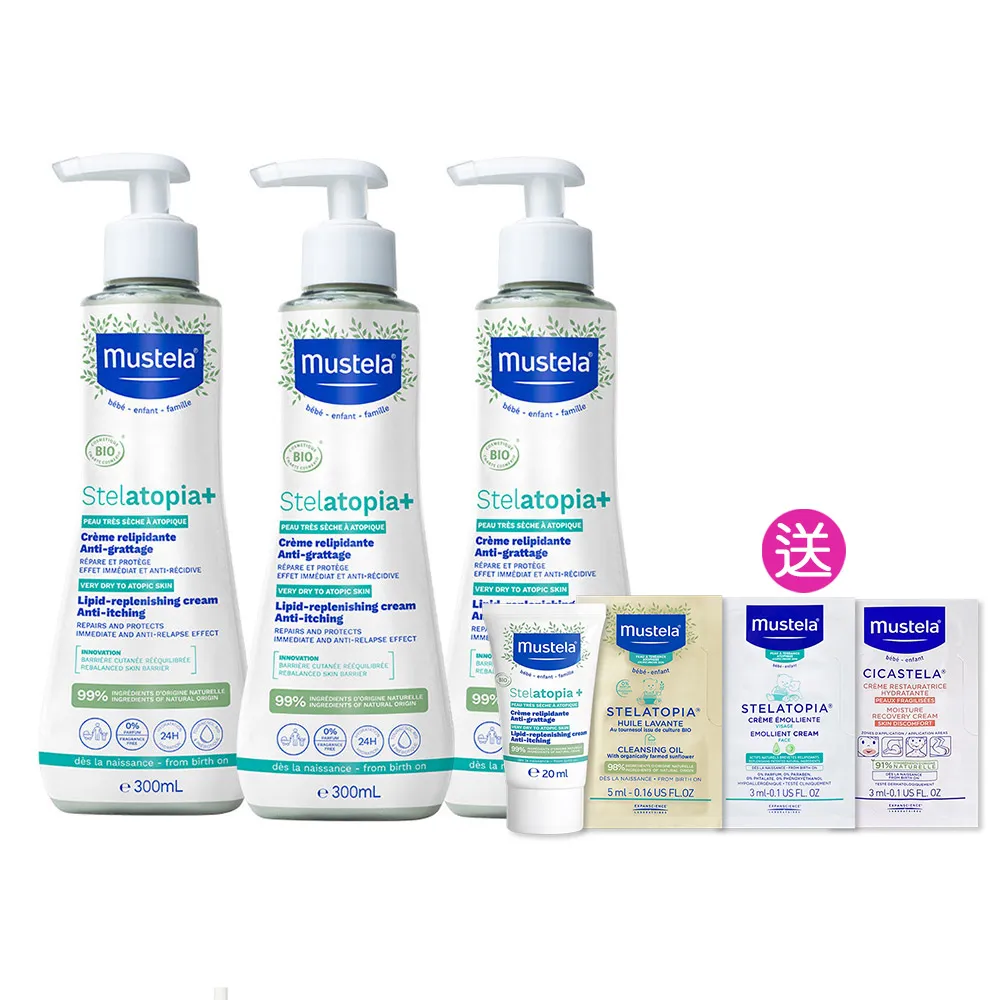 【Mustela 慕之恬廊】舒恬良 滋養益膚柔舒霜有機300mlX3(乾癢脫屑肌 無香乳液保濕滋潤)