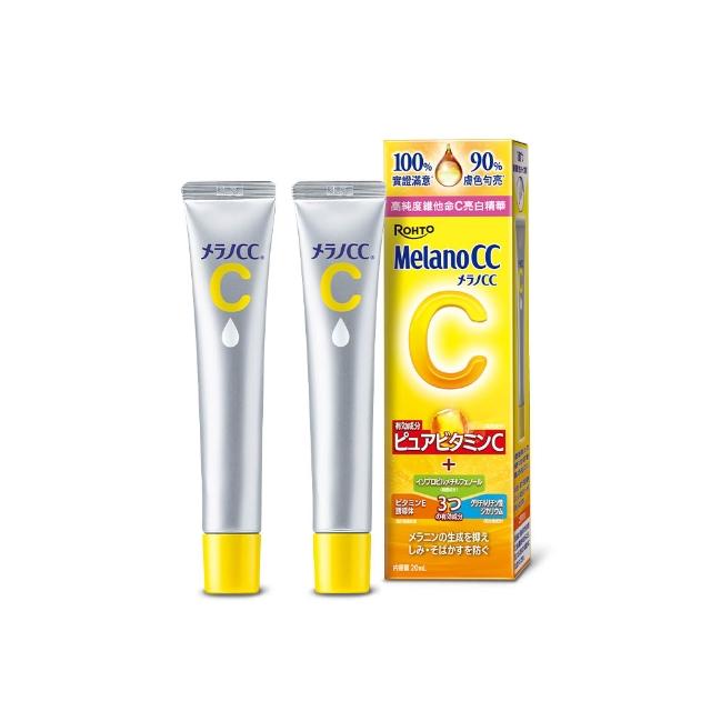 【Melano CC】官方直營 高純度維他命C亮白精華(20ml / 2入)