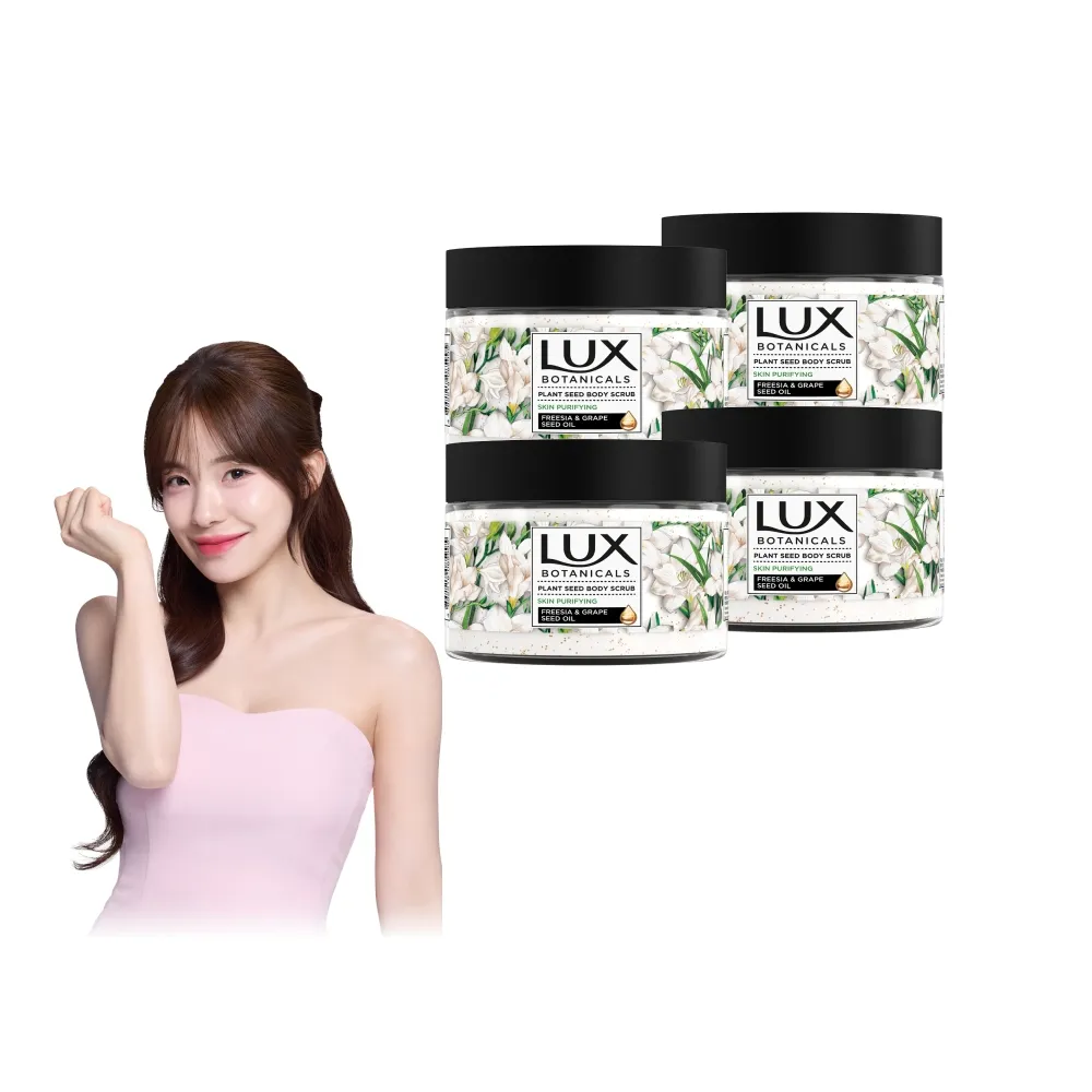 【LUX 麗仕】植物籽香氛沐浴磨砂膏x4入組(淨化美肌)