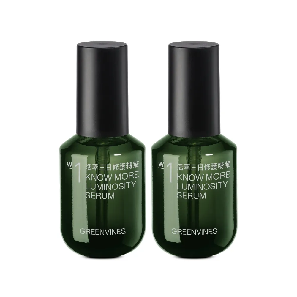 【greenvines 綠藤生機】活萃三日修護精華30ml(2入組/獨家雙活性/抗老精華/修復暗沈)