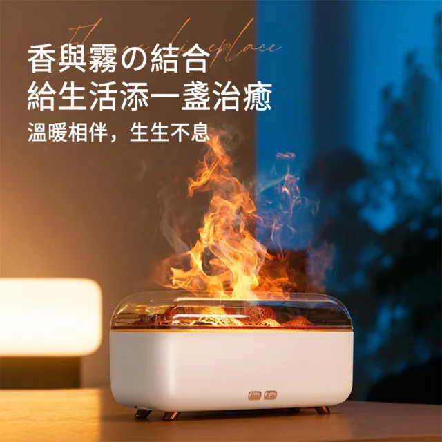 Kolim 七彩火焰香薰機 氛圍加濕器 噴霧機 靜音加濕 補水空氣淨化器 可加香薰