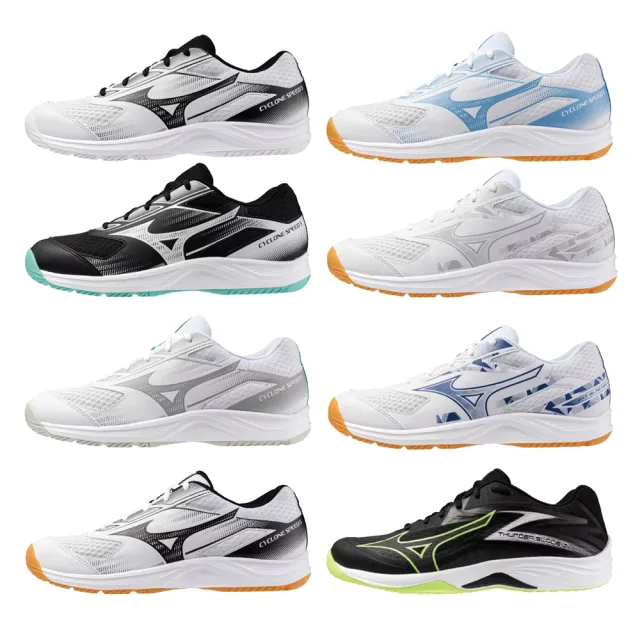【MIZUNO 美津濃】排羽鞋 CYCLONE SPEED SKY BLASTER 男款 女款 運動 輕量 緩震 舒適
