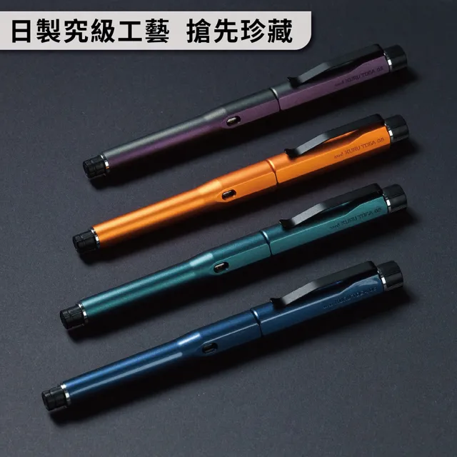 【uni】KURU TOGA DIVE M5-5000 磁吸上蓋筆芯自旋轉自動筆 0.5mm